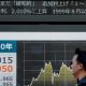 Asian Markets Rise As US Inflation Eases, Micron Soothes Tech Fears • Channels Television